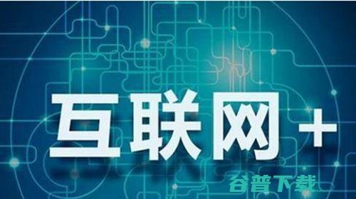 互聯網思維 吃透受益終生的核心能力與三大好處